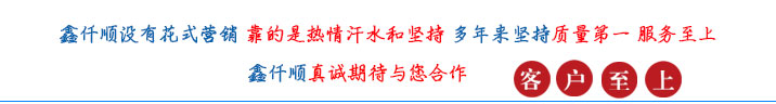 鑫仟顺罗茨风机厂家 三叶罗茨鼓风机(图1)